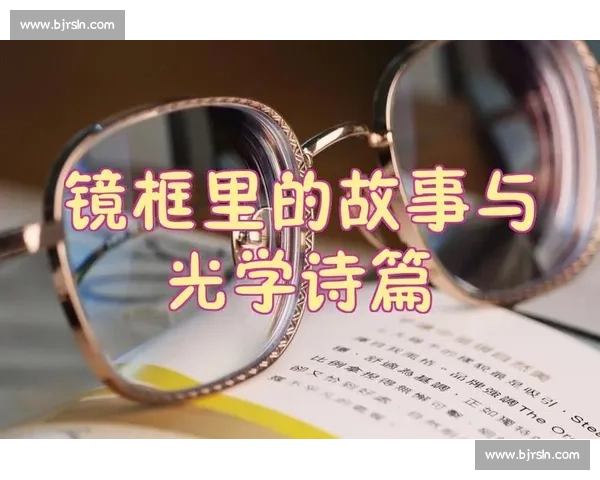 德文与安德烈的交锋与成长故事探寻友情与竞争的微妙平衡